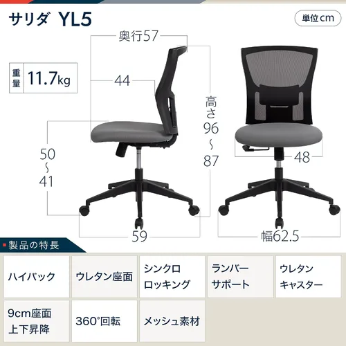 Miniatura 2 de Itoki Sarida YL5-BL YL5 - Silla de oficina