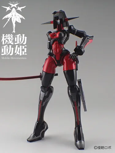 Miniatura 8 de (Shinryaku Robo) Mobility Princess MoMo SRR-002-BRI Dreadred (negro/rojo/hierro), escala 1/144, 7.3 pulgadas (7.3 in), adultos, kit