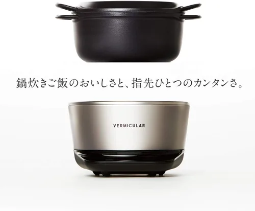 Miniatura 2 de VERMICULAR RICEPOT RP23A-SV【Japón Productos originales nacionales】