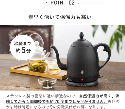 Miniatura 5 de Russell Hobbs cafe hervidor 0.8L negro mate 7408JP-88