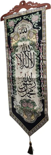 Miniatura 2 de Tapiz de caligrafía árabe para colgar en la pared, diseño de gran tamaño, póster decorativo de tela tejida, Islam, Corán, casa, adorno musulmán