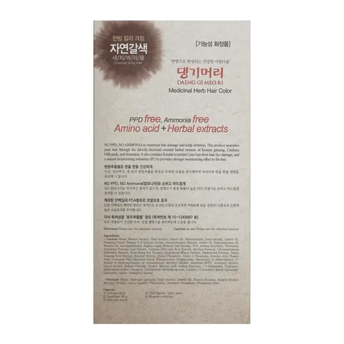 Miniatura 4 de Daeng Gi Meo Ri Crema de tinte para el cabello a base de hierbas coreanas [marrón natural] - Cobertura de canas sin PPD, protección para el cabello
