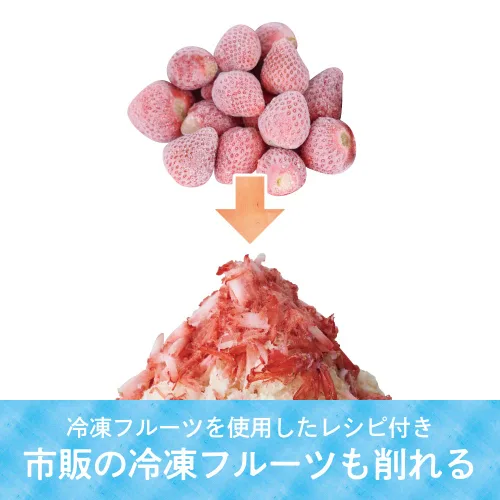 Miniatura 4 de ドウシシャ(DOSHISHA) Máquina eléctrica de hielo afeitado esponjoso modelo negro 2021 para hacer hielo con 3 tazas