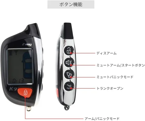 Miniatura 3 de EASYGUARD EC200-K9 Sistema de alarma de coche de 2 vías con pantalla LCD Buscapersonas arranque remoto motor Turbo temporizador modo alarma