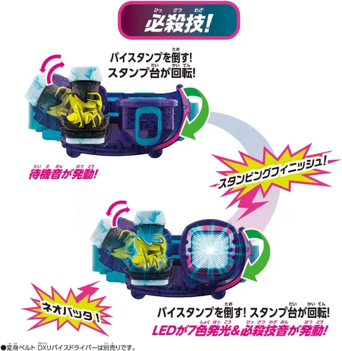 Miniatura 7 de Bandai Kamen Rider Revice DX Neo Batta Vistamp