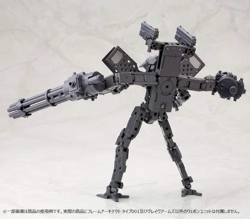 Miniatura 11 de Kotobukiya MH04R M.S.G Modelado Productos de Apoyo, Unidad de Armas Pesadas, Brazos Graves, Piezas de Modelo de Plástico No Escala