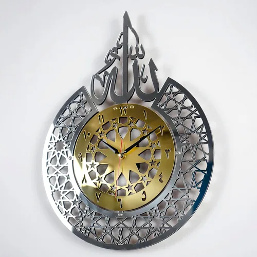 iwa concept Allah Calligraphy - Reloj de pared islámico de madera, mecanismo silencioso, regalo para musulmanes durante el Ramadán (13.8 x 18.9 in |