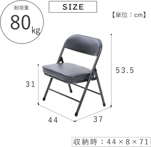 Miniatura 2 de Takeda Corporation T3-SCLW54BK - Silla plegable negra con respaldo ancho, portátil, uso en interiores, adulto, 17.3 x 14.6 x 21.1 pulgadas Negro