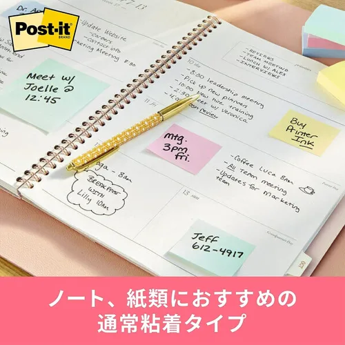 Miniatura 2 de Adhesivo PostIt Strong 2.953x0.984 in, arcoíris