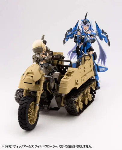 Miniatura 16 de M.S.G Gigantic Arms Wild Crawler
