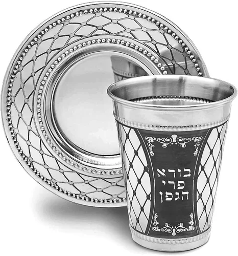 Miniatura 7 de Zion Judaica - Juego de tazas de vino Shabat de acero inoxidable para pesach, Rosh Hashanah y vacaciones, diseño grabado con láser en espiga