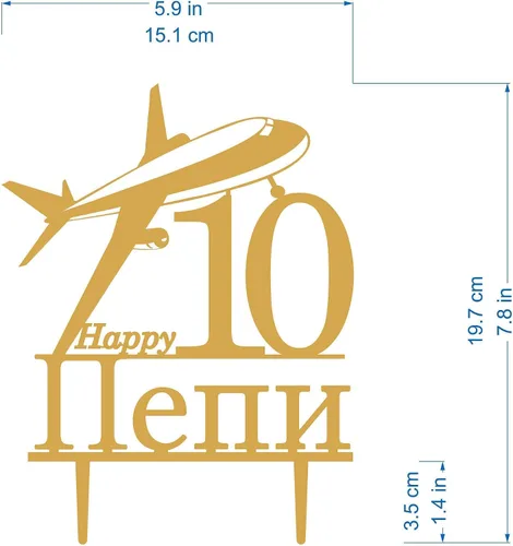Miniatura 5 de Decoración personalizada para pastel de avión con nombre y edad, decoración de pastel de cumpleaños de aviación personalizada, decoración de fiesta
