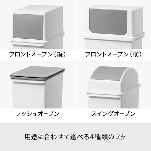 Miniatura 8 de Like-IT LBD-09 - Cubo de basura con tapa, apertura frontal, aprox. 17 L, ancho y apilable, color blanco, fabricado en Japón