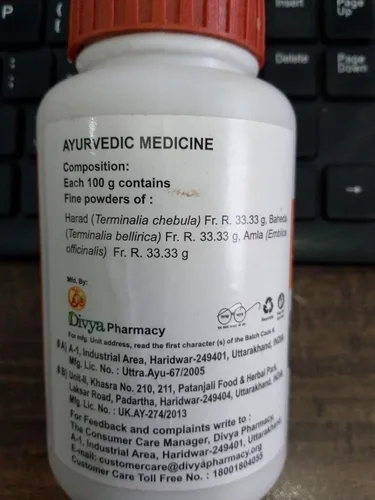 Miniatura 3 de Patanjali Triphala Churna- Paquete de 2