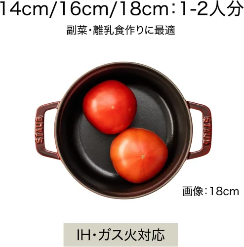 Miniatura 7 de Staub 40508-400 Pico Cocotte redondo, verde salvia, 6.3 pulgadas (6.3 in), pequeña, doble mano, olla esmaltada fundida, compatible con inducción