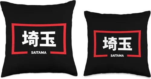 Miniatura 3 de Saitama Japan City in Kanji Word Throw Pillow
