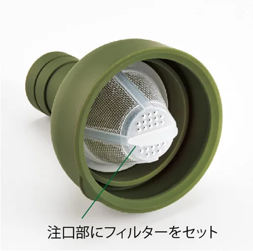 Miniatura 2 de Hario, filtro de té frío en botella, Olive Green