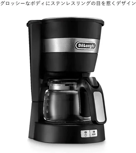Miniatura 7 de DeLonghi cafetera por goteo ICM14011J (negro)