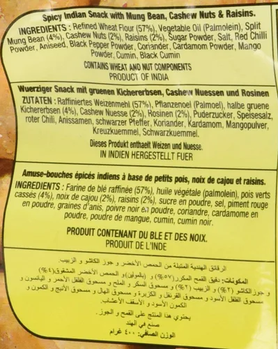 Miniatura 3 de Samosa 400gm. - Paquete Haldiram's de 2