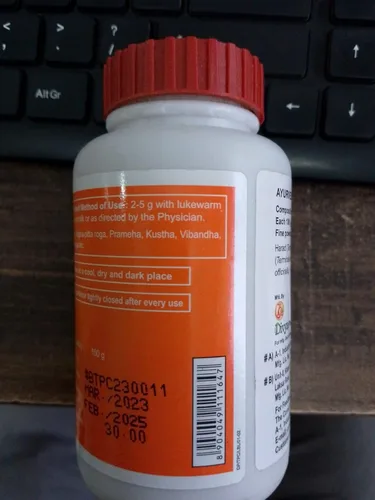 Miniatura 5 de Patanjali Triphala Churna- Paquete de 2