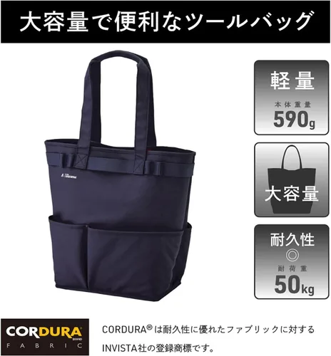 Miniatura 2 de LIHIT LAB Bolsa de herramientas Negro