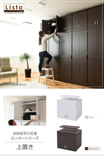 Miniatura 3 de JK Plan FRM-3004-DB, Top Shelf, Rack, Single Item, Width 23.6 inches (60 cm), Ceiling, Storage, Closet, Clothes Storage, Clothes, Clothes, Dark Brown