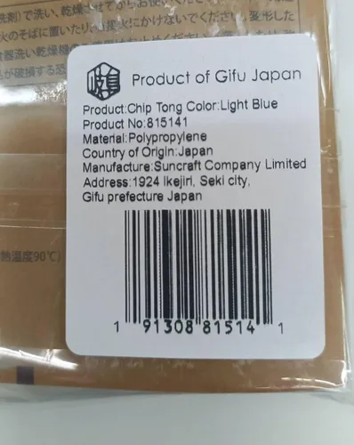Miniatura 6 de Seki Japan Chip Tong, 5.5 pulgadas, mini pinza para alimentos, cuerpo de plástico azul claro, puntas dentadas con estuche para papas fritas, dulces