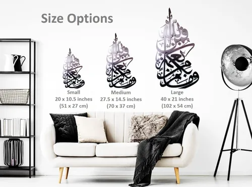 Miniatura 5 de IWA ISLAMIC WALL ARTS Decoración de pared islámica de metal, arte islámico, regalos islámicos para musulmanes, regalo de arte islámico, decoración