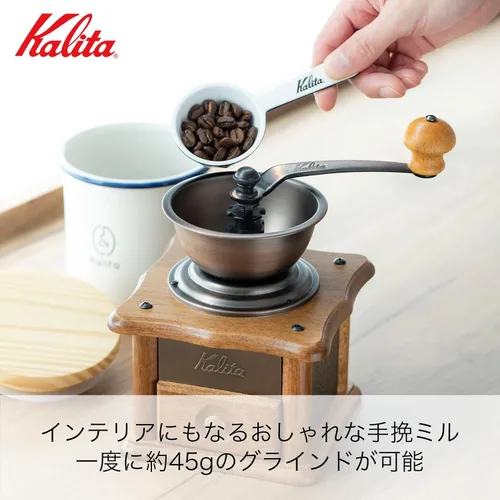 Miniatura 2 de Kalita Copper Plate Mill Hand Coffee Grinder AC-1 by Kalita (Carita)