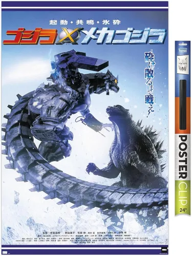 Miniatura 17 de Godzilla - Póster de pared de una hoja de Godzilla Against Mechagodzilla, 22.4 pulgadas de largo x 14.7 pulgadas de ancho, versión enmarcada