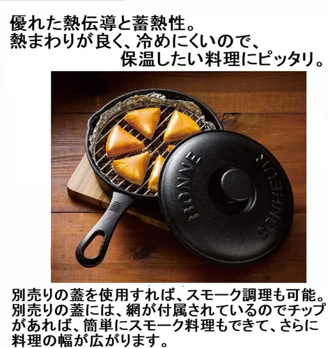 Miniatura 3 de イシガキ産業 Ishigaki 3922 - Sartén (5.9 in), tapa de hierro fundido con red