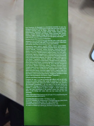 Miniatura 8 de TS New Premium Shampoo Cuidado coreano de pérdida de cabello para cabello adelgazante con biotina y niacinamida Piritiona de zinc y 19 extractos
