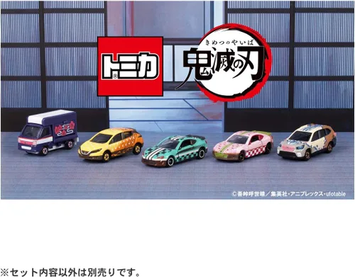 Miniatura 2 de Takara Tomy Demon Slayer Tomica Vol. 1 01 Tanjiro Kamado