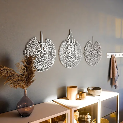 Miniatura 7 de IWA CONCEPT Juego de metal de Ayatul Kursi, Surah Al Falaq y Surah An Nas Decoración de pared de Ramadán islámico Regalo moderno de inauguración
