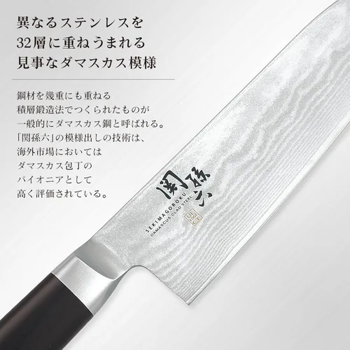 Miniatura 3 de Magoroku Damasco 8.268 in (solo hoja 8 pulgadas) Cuchillo de chef