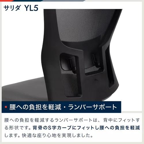 Miniatura 8 de Itoki Sarida YL5-BL YL5 - Silla de oficina