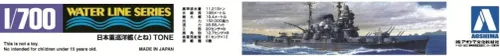 Miniatura 3 de AOSHIMA