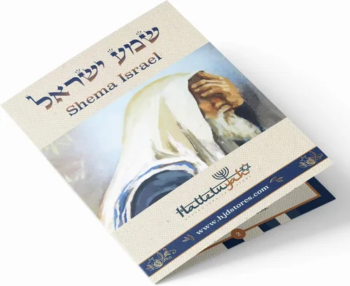 Miniatura 8 de HalleluYAH Mantón de oración Tallit de Israel Nombre del Señor escrito en 4 esquinas XL 72 x 36 pulgadas