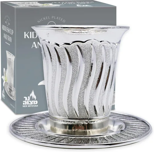 Miniatura 6 de Ner Mitzvah Kidush Taza y bandeja – Taza de vino niquelada de alta calidad – para Shabat y Havdalah – Judaica Shabbos y regalo de vacaciones