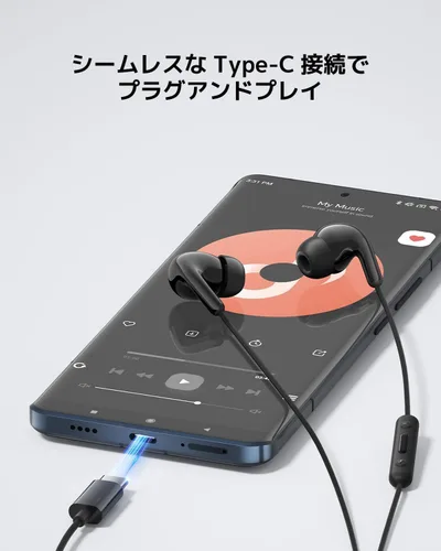 Miniatura 2 de Xiaomi Auriculares tipo C Negro