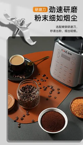 Miniatura 3 de Toda la pared de acero inoxidable que rompe la máquina de leche de soja