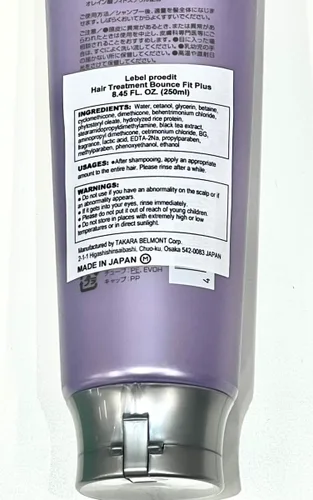 Miniatura 3 de Cuidado de edición profesional TRABAJOS tratamientos rebote ajuste más 8.5 fl oz