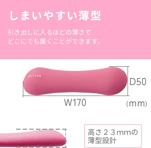 Miniatura 4 de エレコム エクリアスポーツ スリムダンベル (0.5kg/1kg/1.5kg/2kg/2.5kg/3.0kg/3.5kg) 重ね持ちで重さ調節可能 / お風呂で使えるウォーターダンベル ( ~0.8kg )