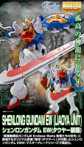 Miniatura 2 de Bandai MG 1/100 Shenlong Gundam EW (Liao Ya Unit) Kit