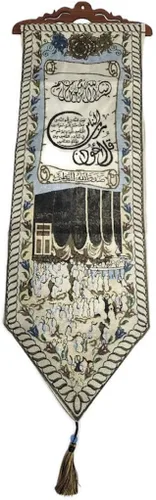 Miniatura 6 de Tapiz de caligrafía árabe para colgar en la pared, diseño de gran tamaño, póster decorativo de tela tejida, Islam, Corán, casa, adorno musulmán