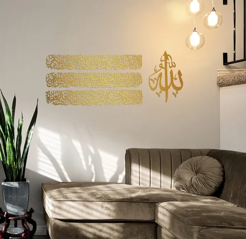 Miniatura 13 de Decoración de pared de metal Ayatul Kursi, arte de pared islámico para sala de estar, decoración de pared islámica, regalos islámicos