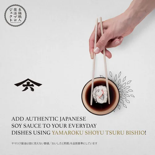 Miniatura 4 de Yamaroku Shoyu Pure Artisan Dark Sweet Japanese Premium Gourmet Barril añejado 4 Años, Salsa de soya Tsuru Bisiho, 18 onzas (532 ml) paquete de 1