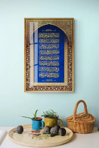 Miniatura 3 de YOBESHO Arte de pared islámico de cristal, decoración templada, decoraciones del Corán para el hogar, regalos musulmanes para el hogar, caligrafía