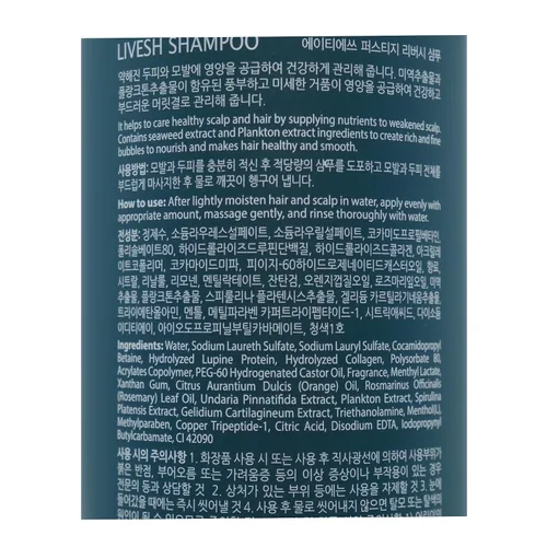 Miniatura 8 de ATS Perstige Livesh Champú, 20.3 fl oz, 20.29 onzas líquidas, champú refrescante, sin silicona para pérdida de cabello y crecimiento