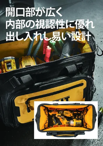 Miniatura 2 de DeWALT DWST60103-1 Bolsa abierta ancha, repelente al agua, repelente al polvo, duradero, estuche de almacenamiento, bolsa de herramientas, caja